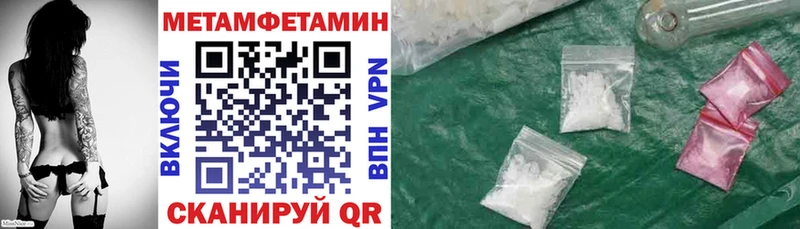 Амфетамин 97% купить наркоту Чердынь