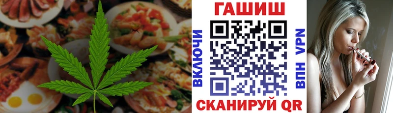 Cannafood конопля  Чердынь 