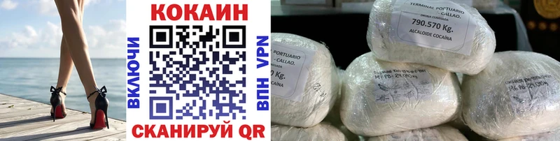 Cocaine Боливия  площадка телеграм  Чердынь  что такое наркотик  blacksprut  