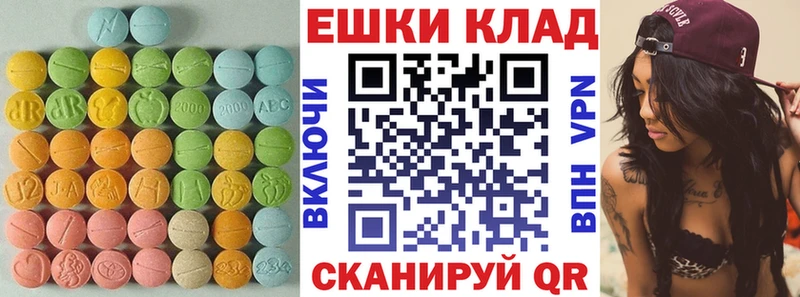 ЭКСТАЗИ ешки  Чердынь 