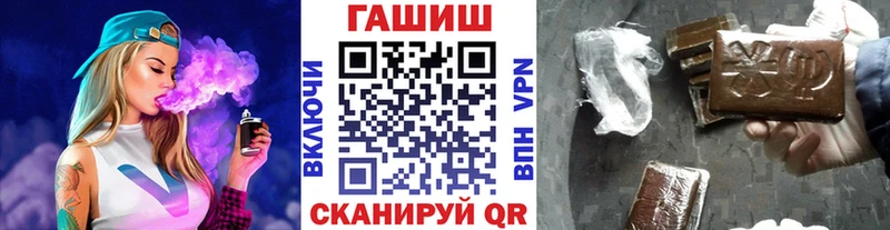 ГАШ хэш Чердынь