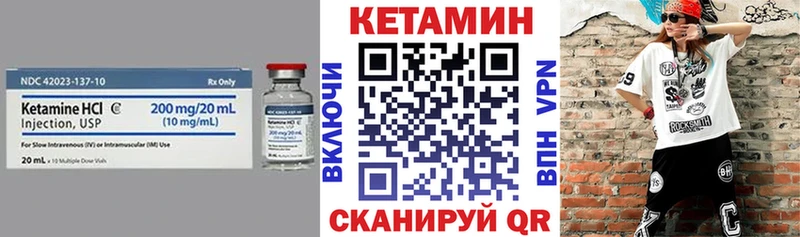 kraken ссылки  Чердынь  КЕТАМИН ketamine 