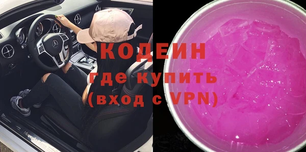 MESCALINE Алзамай