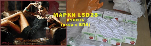 MESCALINE Алзамай