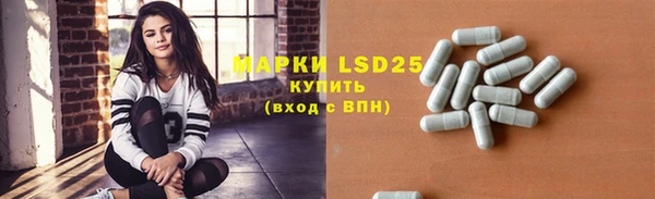 MESCALINE Алзамай