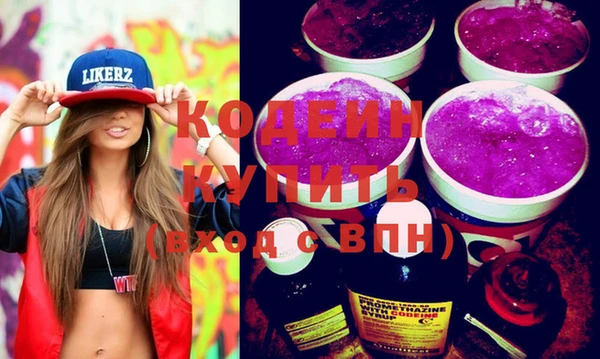 MDMA Осташков
