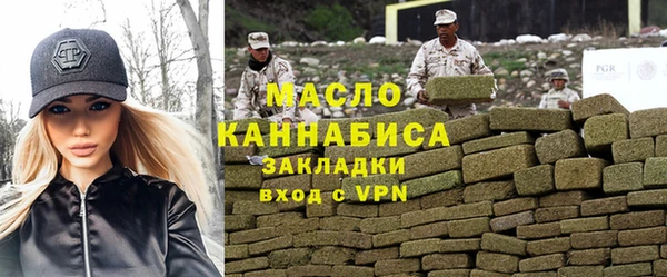бутик Осинники