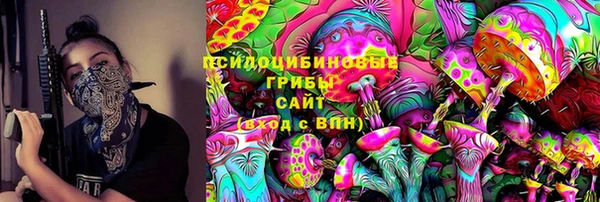 MESCALINE Алзамай