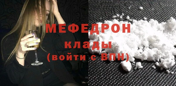 меф VHQ Алексеевка