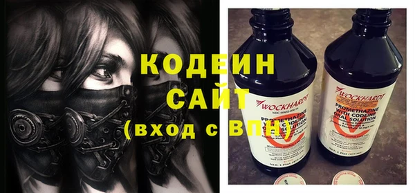 MESCALINE Алзамай