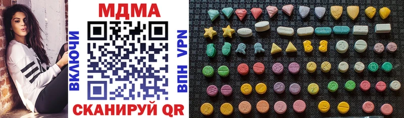 MEGA ССЫЛКА  Чердынь  MDMA VHQ 