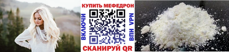 МЕФ мука Чердынь