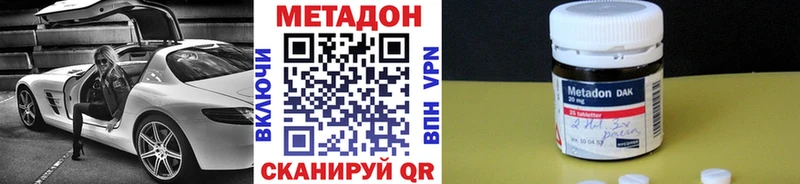 MEGA вход  Чердынь  МЕТАДОН мёд  где купить наркоту 