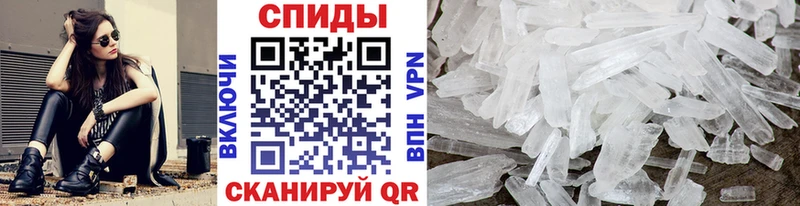 наркота  Чердынь  Метамфетамин Декстрометамфетамин 99.9% 
