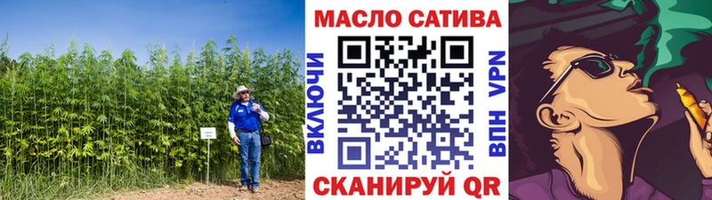 ТГК гашишное масло сколько стоит Чердынь